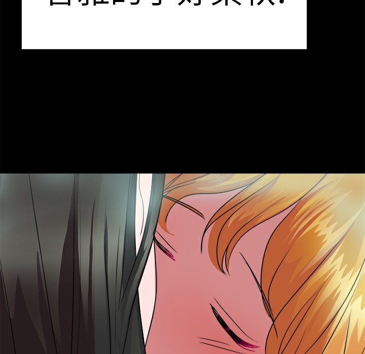 品嚐欧爸第20话