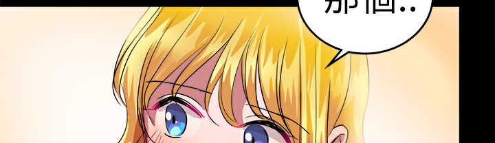 品嚐欧爸第20话