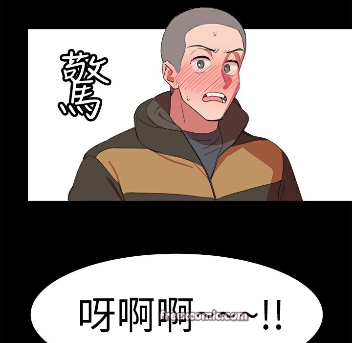 品嚐欧爸第20话