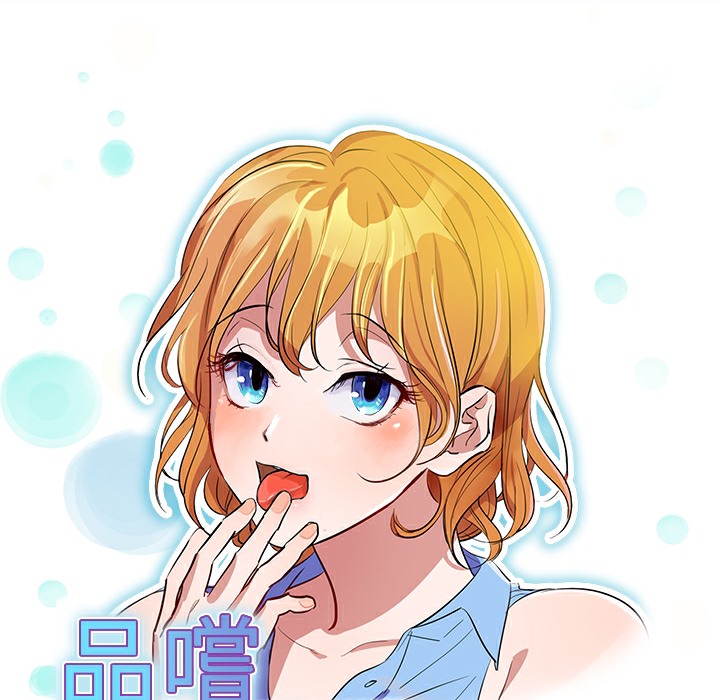 品嚐欧爸第21话