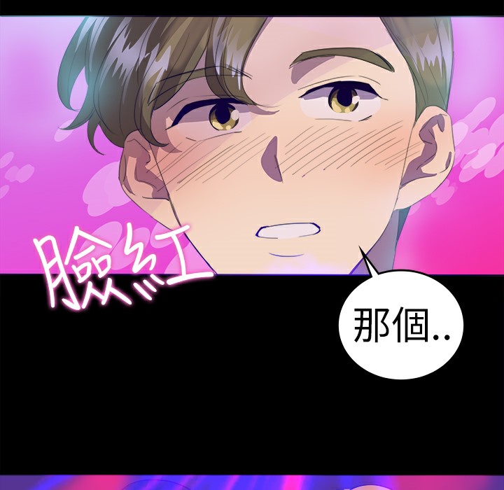 品嚐欧爸第21话