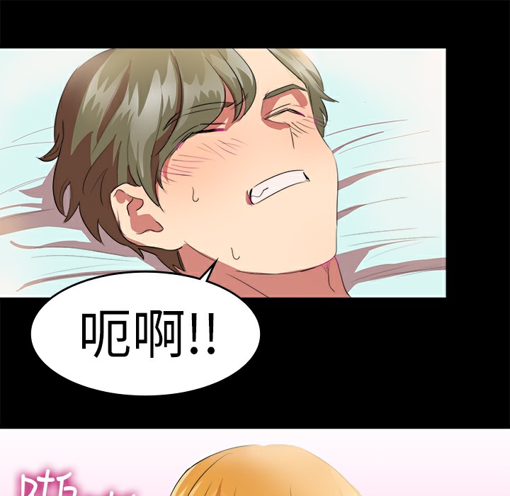 品嚐欧爸第21话