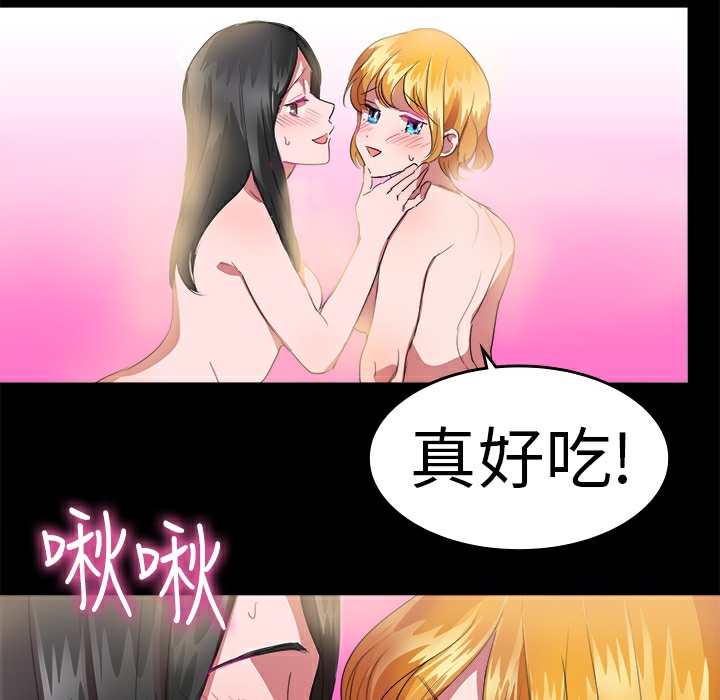 品嚐欧爸第21话