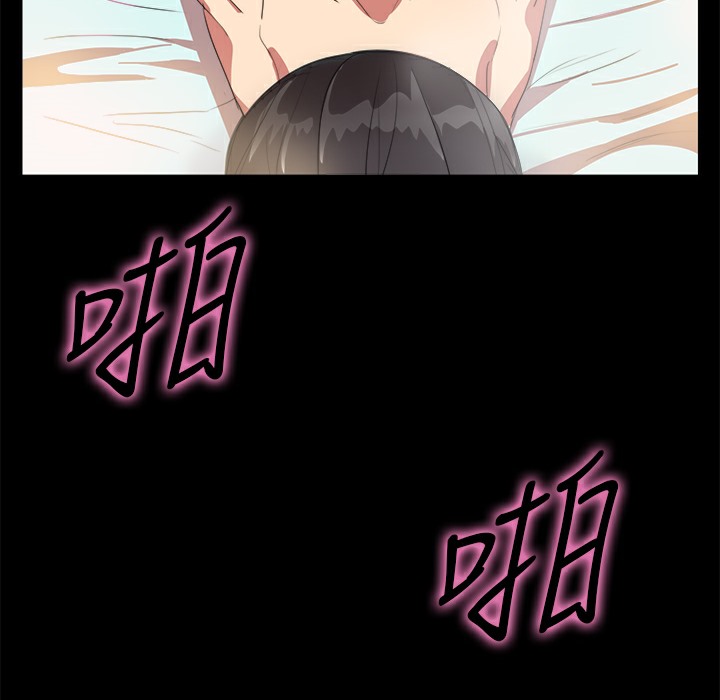 品嚐欧爸第21话