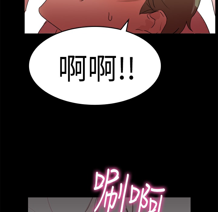 品嚐欧爸第21话