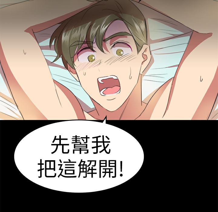 品嚐欧爸第21话