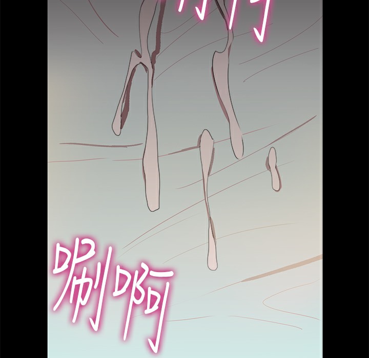 品嚐欧爸第21话