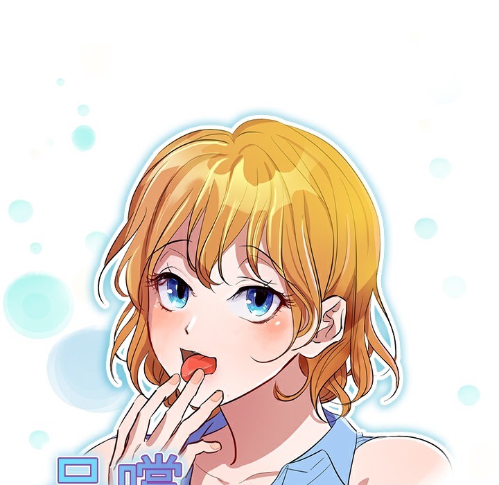 品嚐欧爸第21话