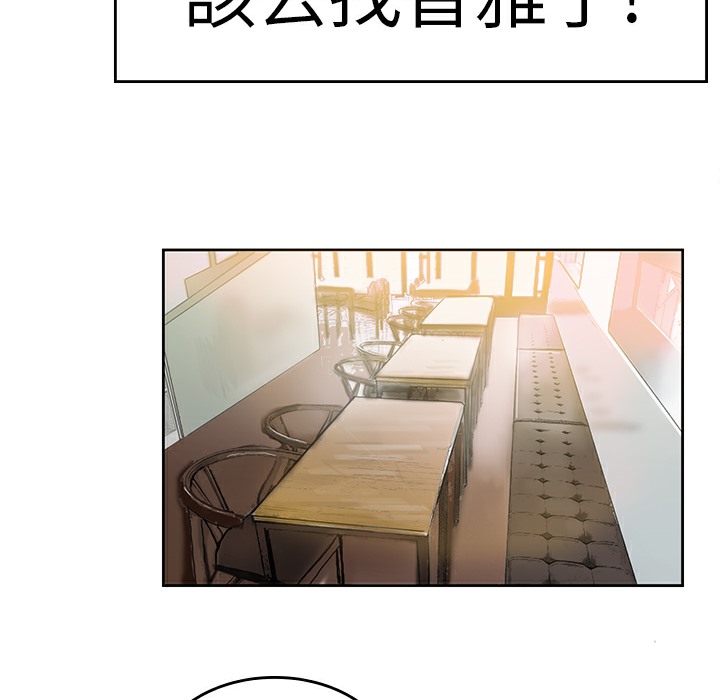 品嚐欧爸第22话