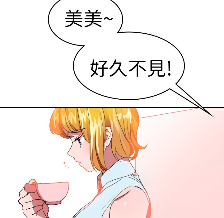 品嚐欧爸第22话