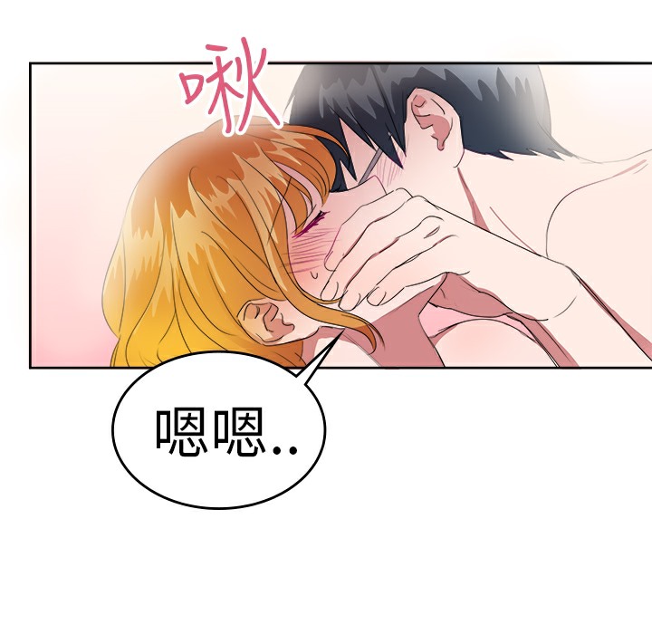 品嚐欧爸第23话