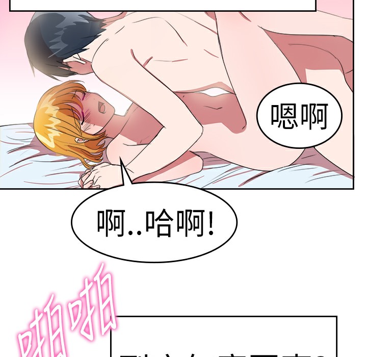 品嚐欧爸第23话