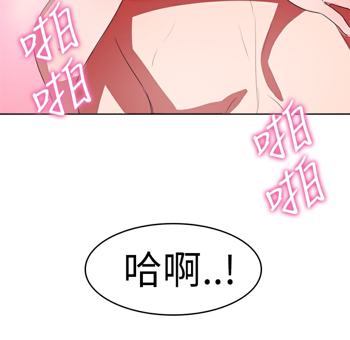 品嚐欧爸第23话