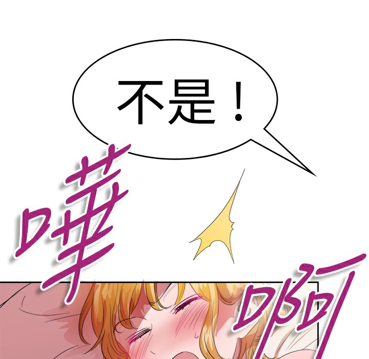 品嚐欧爸第25话