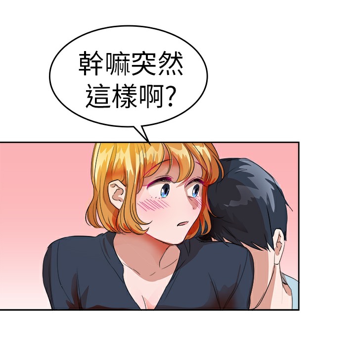 品嚐欧爸第26话