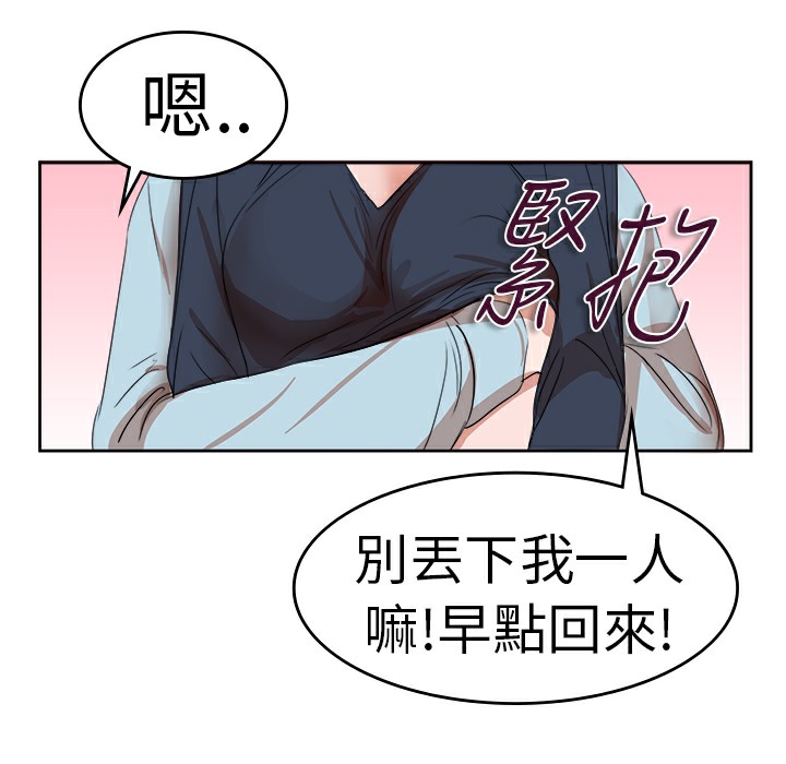 品嚐欧爸第26话
