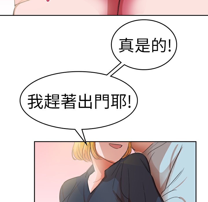 品嚐欧爸第26话