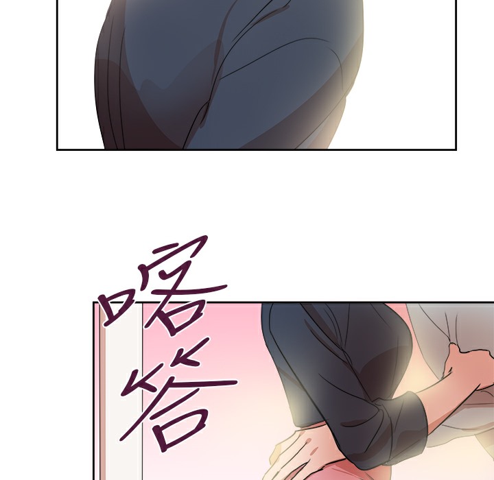 品嚐欧爸第26话