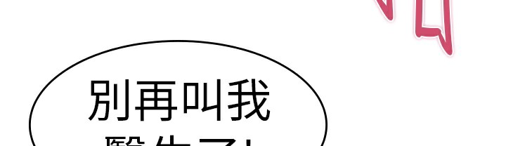 品嚐欧爸第26话