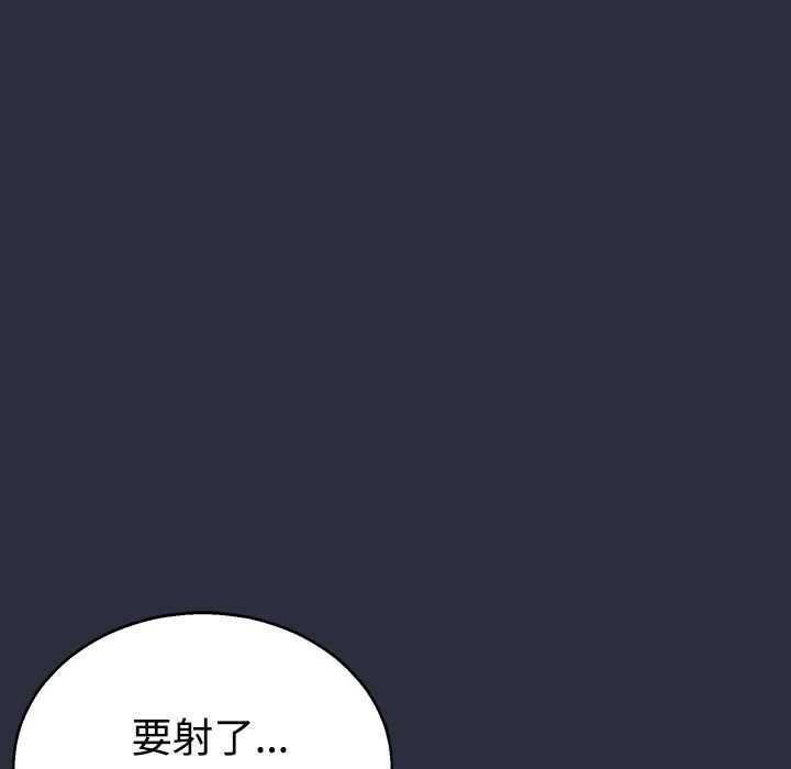 梦游第4话