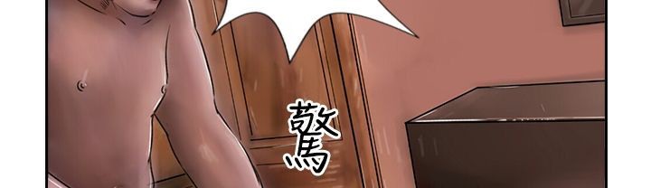 魅力女孩第10话