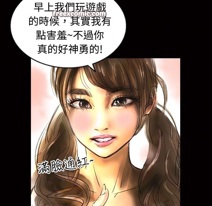 魅力女孩第10话