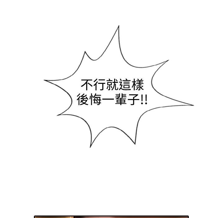 魅力女孩第10话