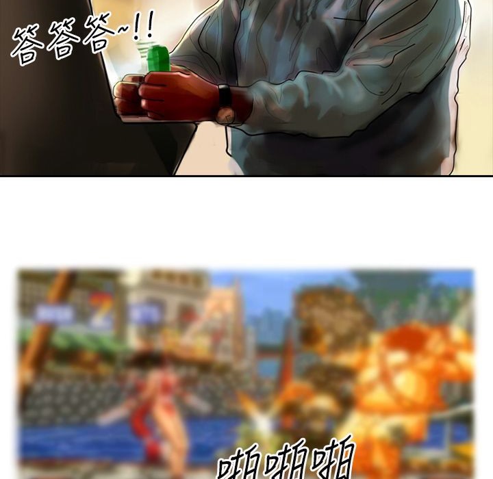 魅力女孩第10话