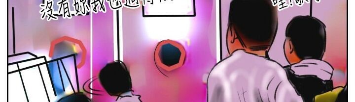 魅力女孩第10话