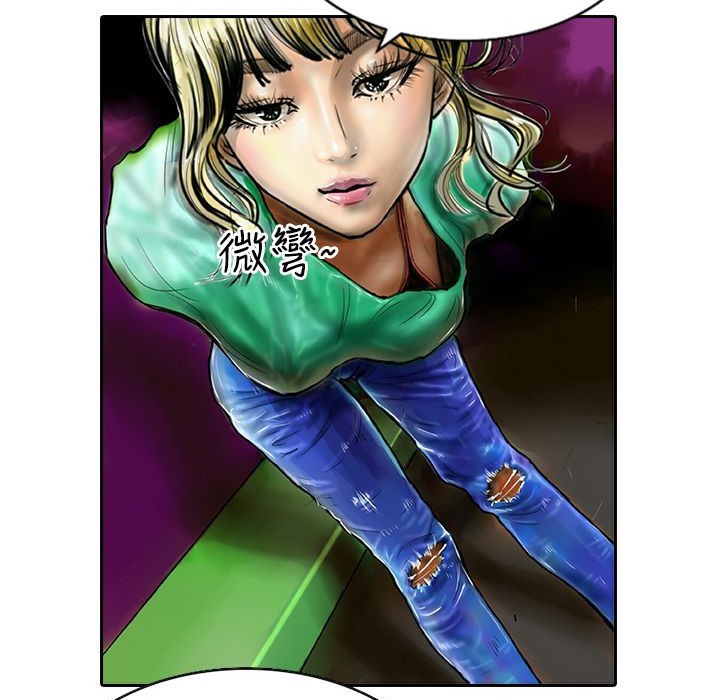 魅力女孩第11话