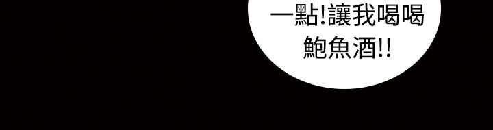 魅力女孩第11话