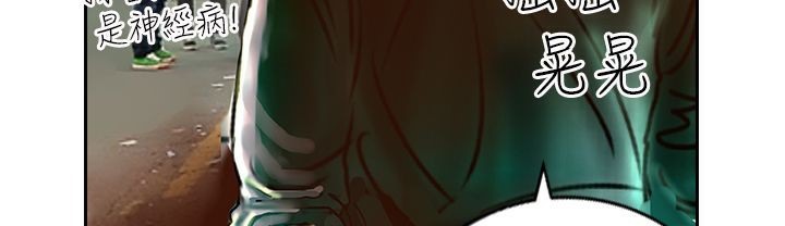 魅力女孩第11话