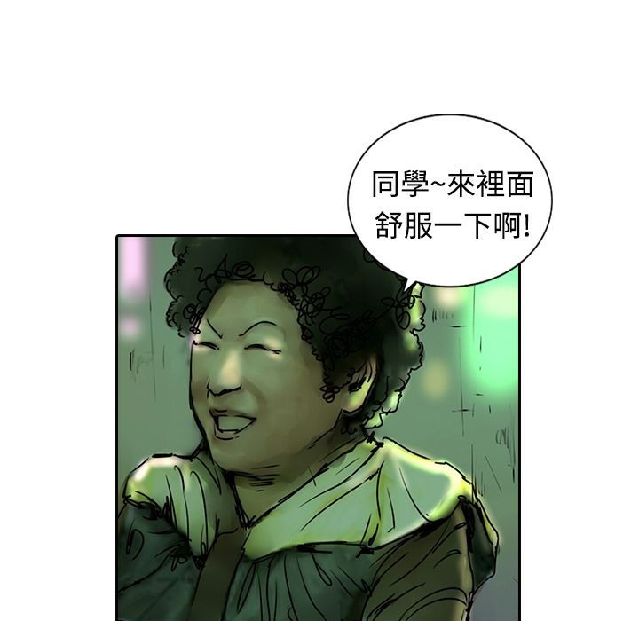 魅力女孩第11话