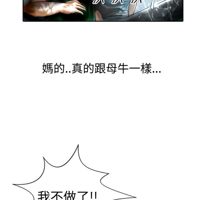 魅力女孩第12话