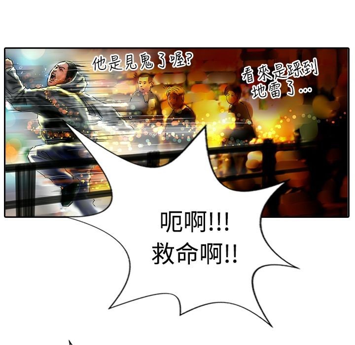 魅力女孩第12话