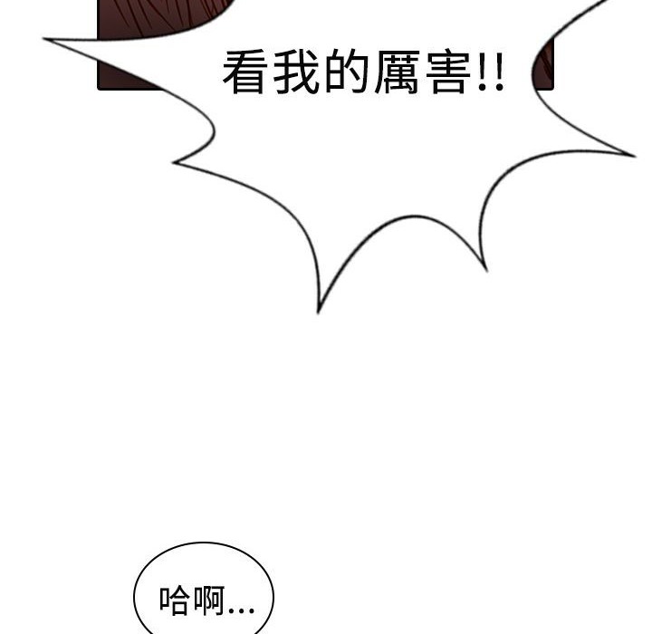 魅力女孩第12话