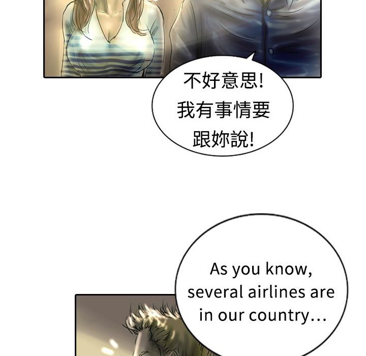 魅力女孩第12话