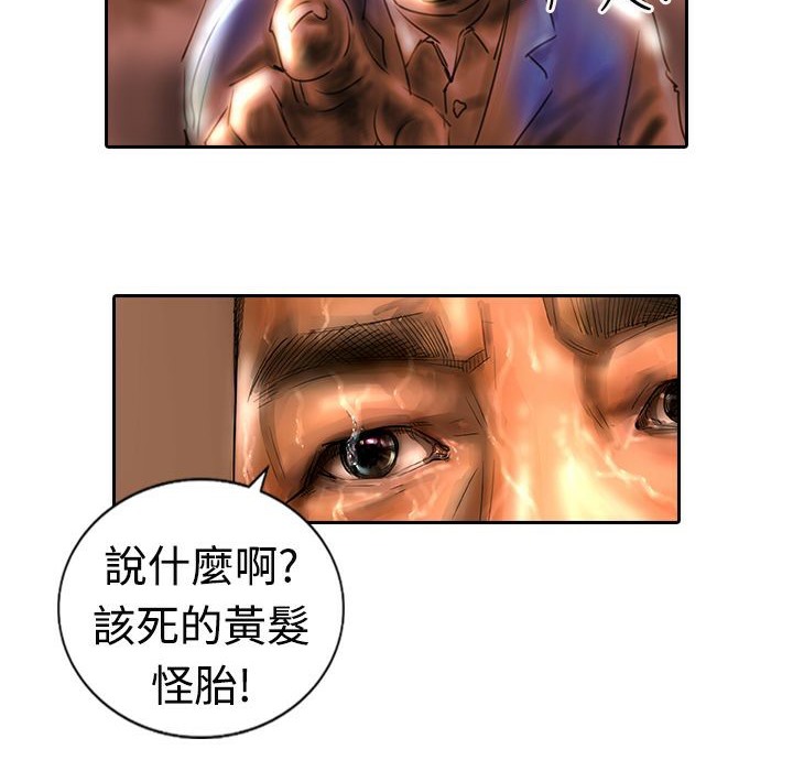 魅力女孩第12话