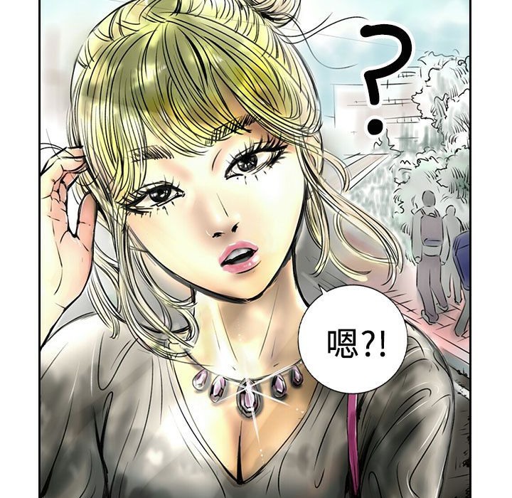 魅力女孩第13话