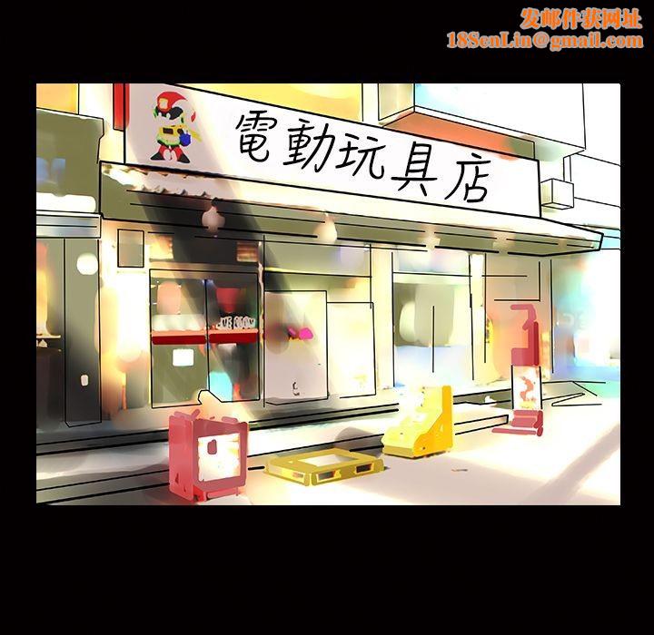 魅力女孩第14话