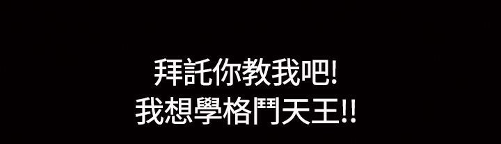 魅力女孩第14话