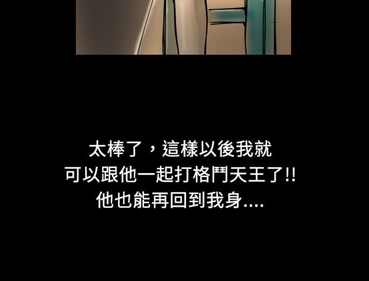 魅力女孩第14话