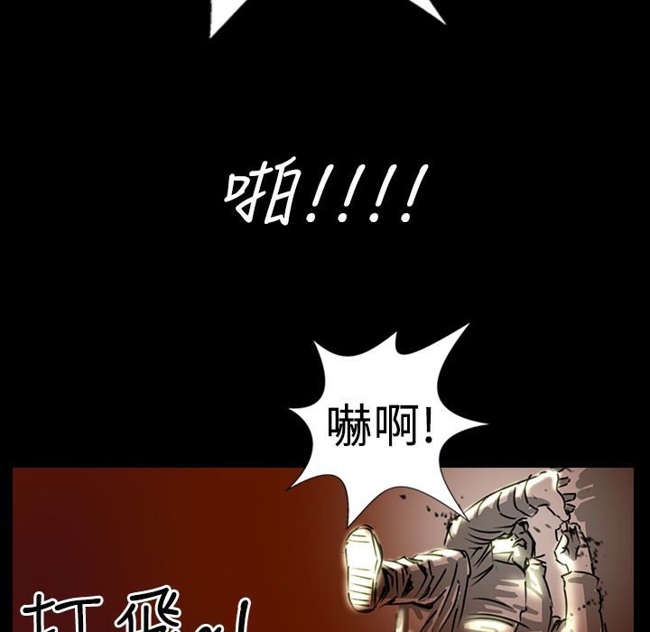 魅力女孩第14话