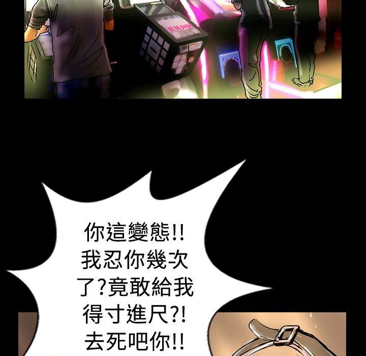 魅力女孩第14話