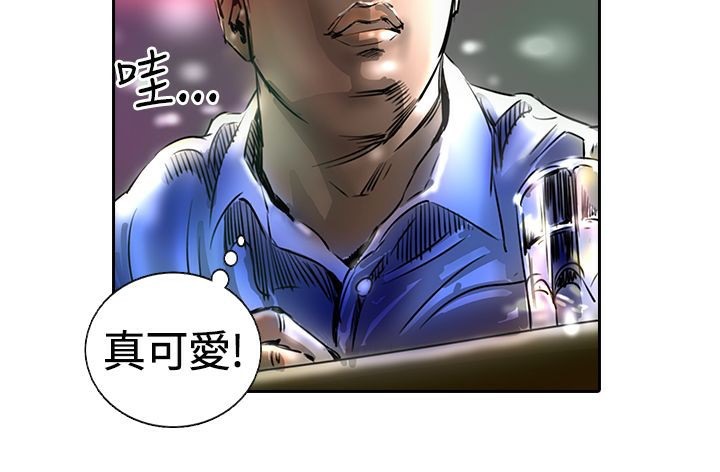 魅力女孩第14话