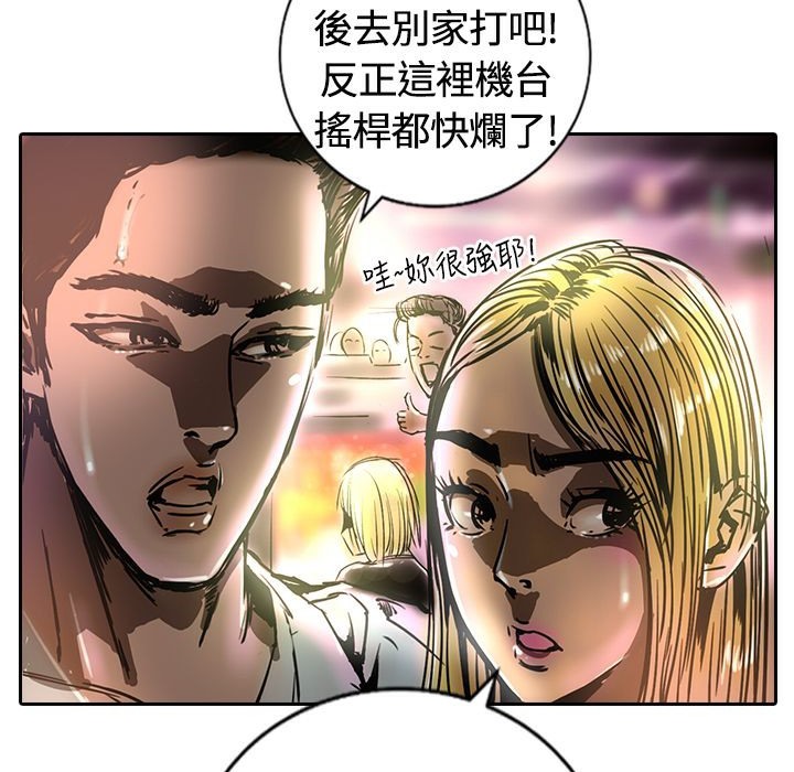 魅力女孩第14话