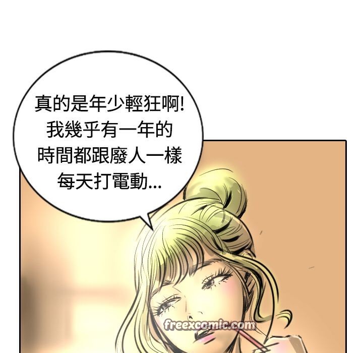 魅力女孩第14话