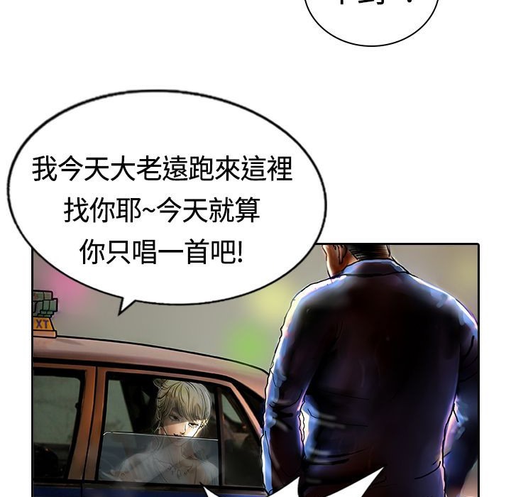 魅力女孩第14话