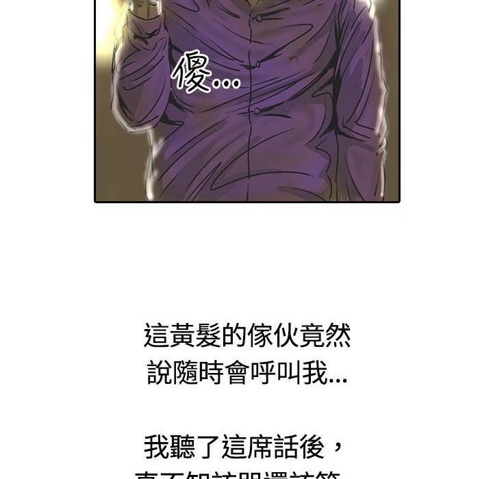 魅力女孩第14話