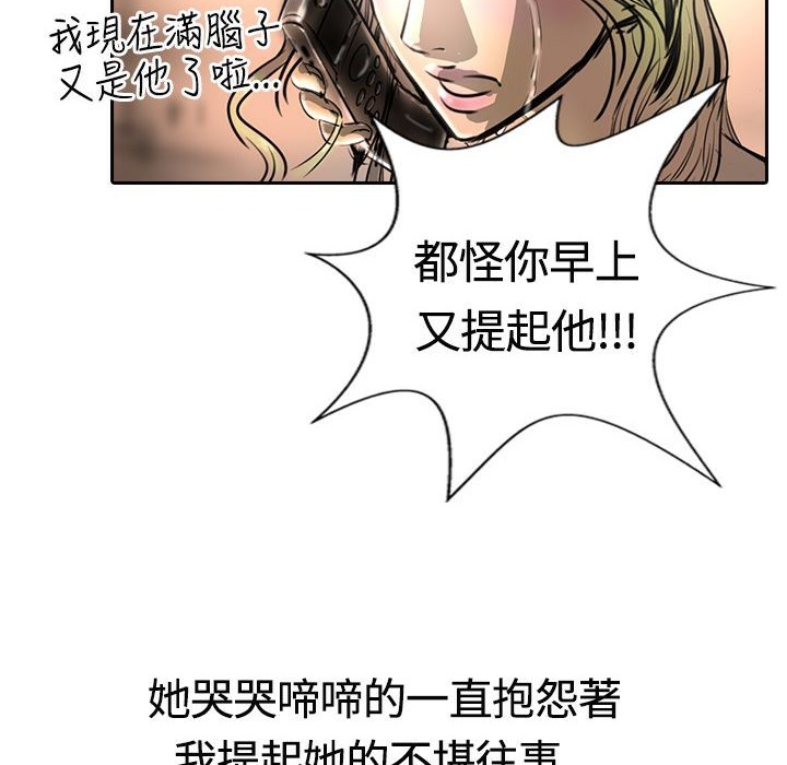 魅力女孩第14话